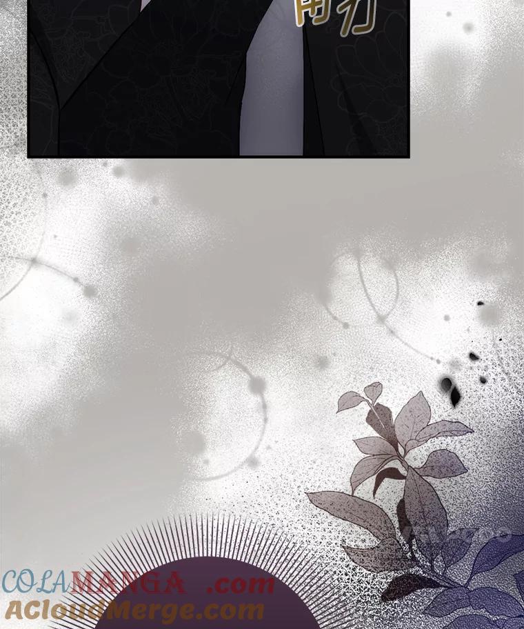《成为短命女主的妹妹》26.狼子野心 第65页