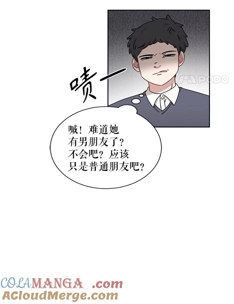 《通灵小说家》26.我真的喜欢他 第55页