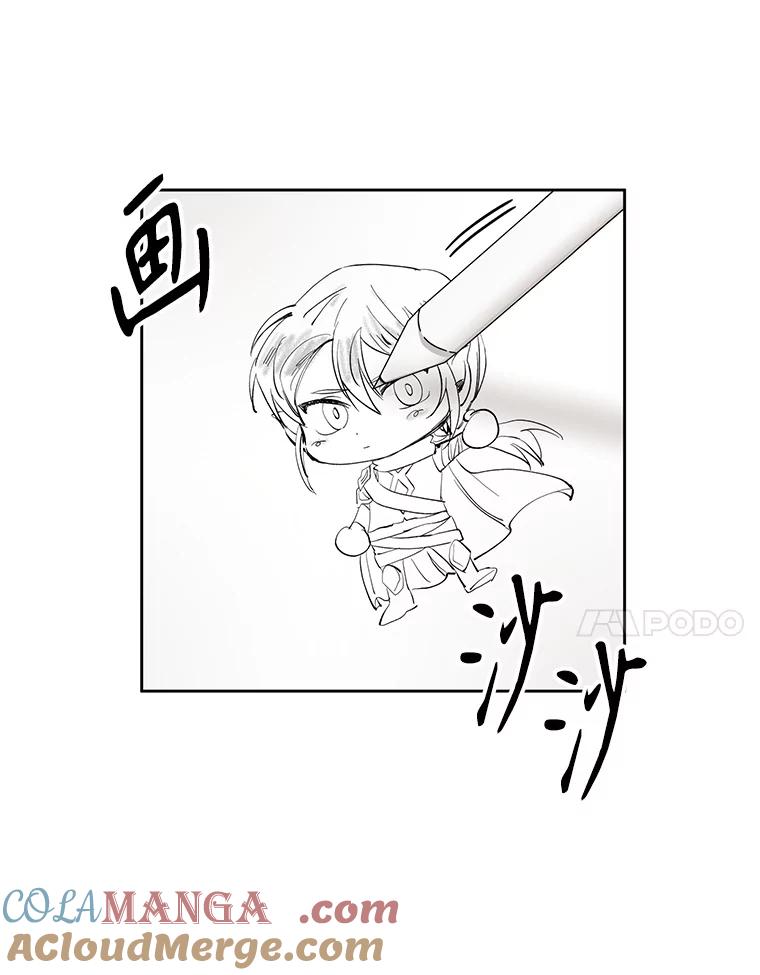 《通灵小说家》26.我真的喜欢他 第25页