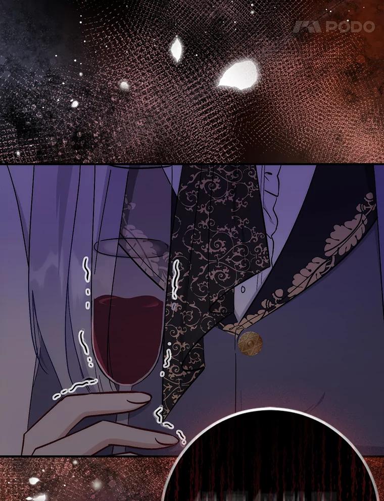 《成为短命女主的妹妹》26.狼子野心 第14页
