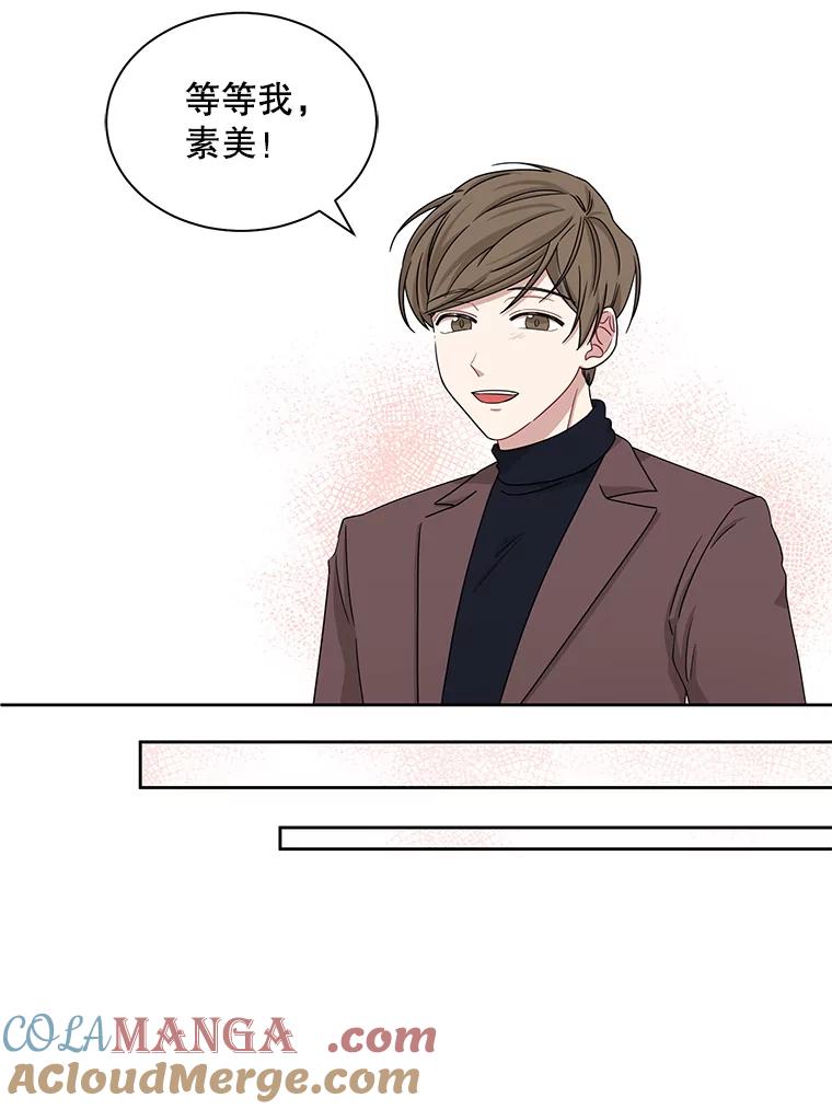 《通灵小说家》26.我真的喜欢他 第37页