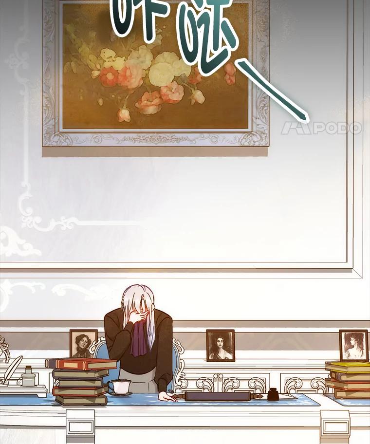 《成为短命女主的妹妹》26.狼子野心 第62页