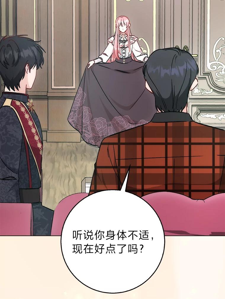 《成为短命女主的妹妹》27.探病 第82页
