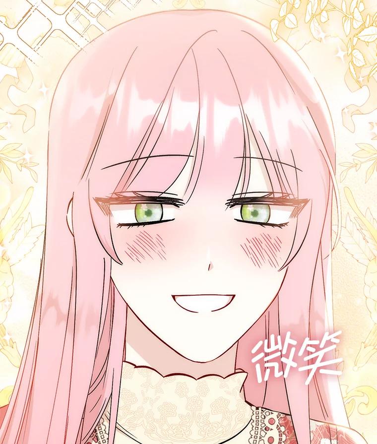 《成为短命女主的妹妹》27.探病 第48页