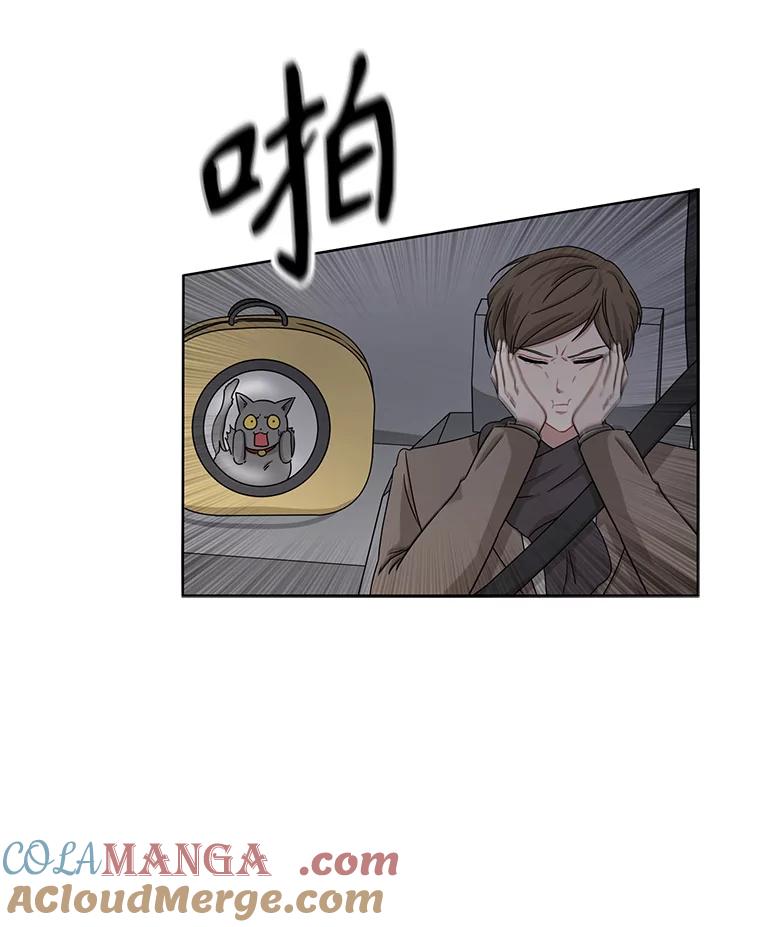 《通灵小说家》27.父亲的转变 第67页