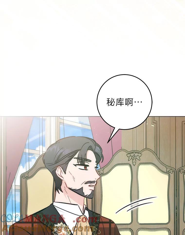 《成为短命女主的妹妹》27.探病 第69页