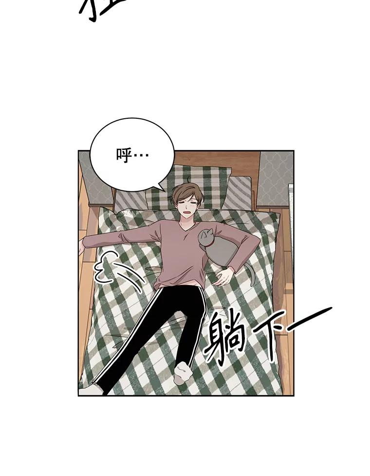 《通灵小说家》27.父亲的转变 第17页
