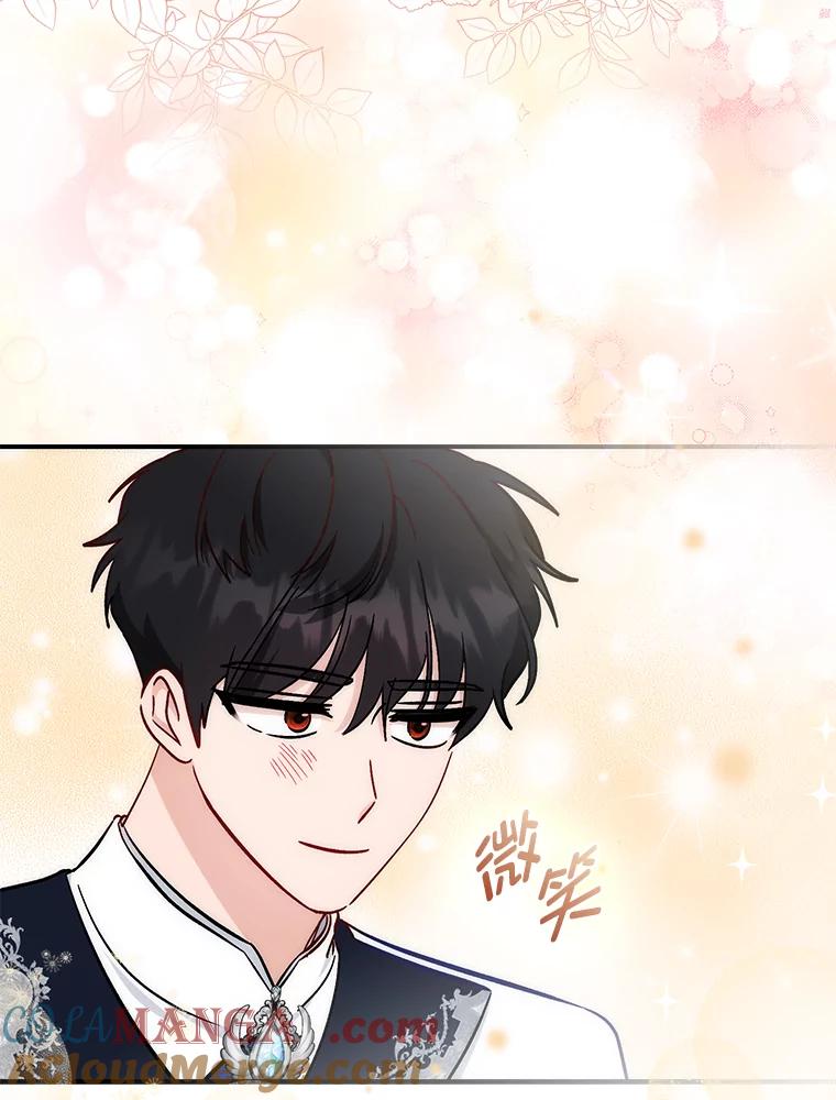 《成为短命女主的妹妹》27.探病 第117页