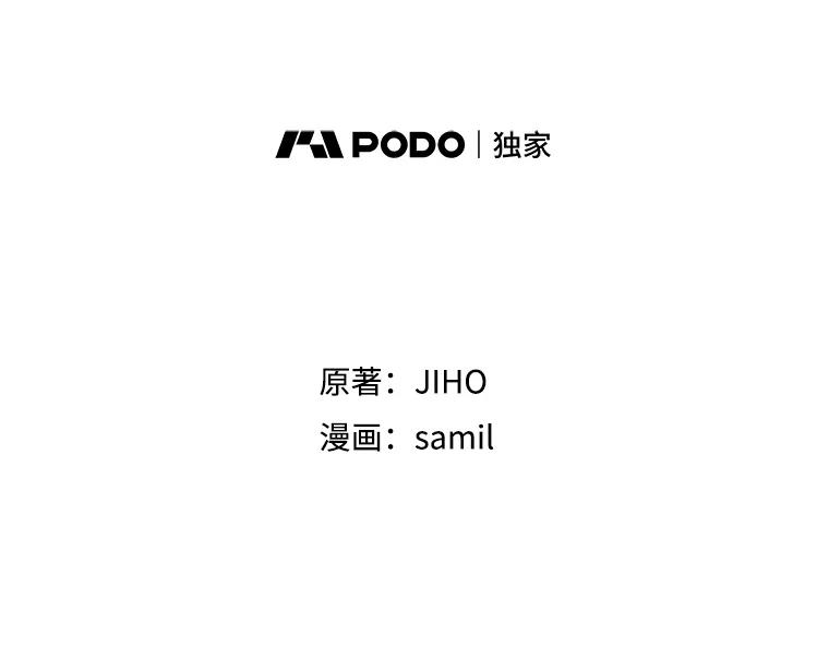《通灵小说家》27.父亲的转变 第15页