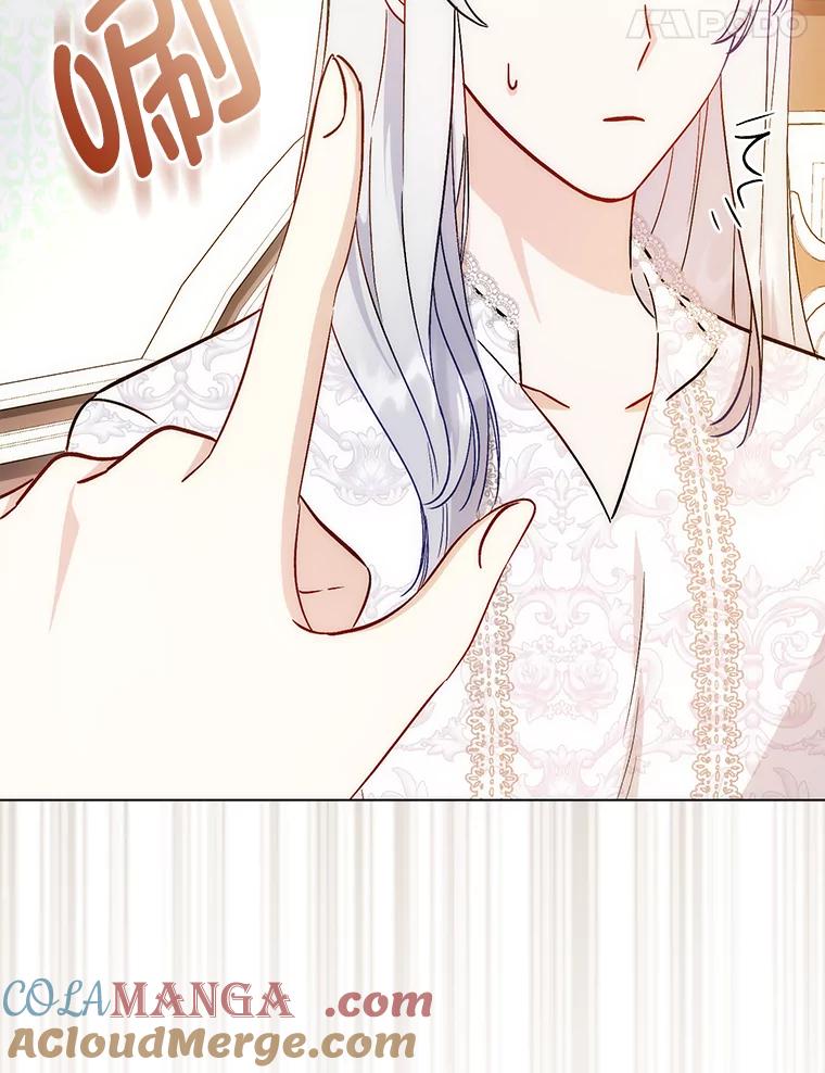 《成为短命女主的妹妹》27.探病 第17页