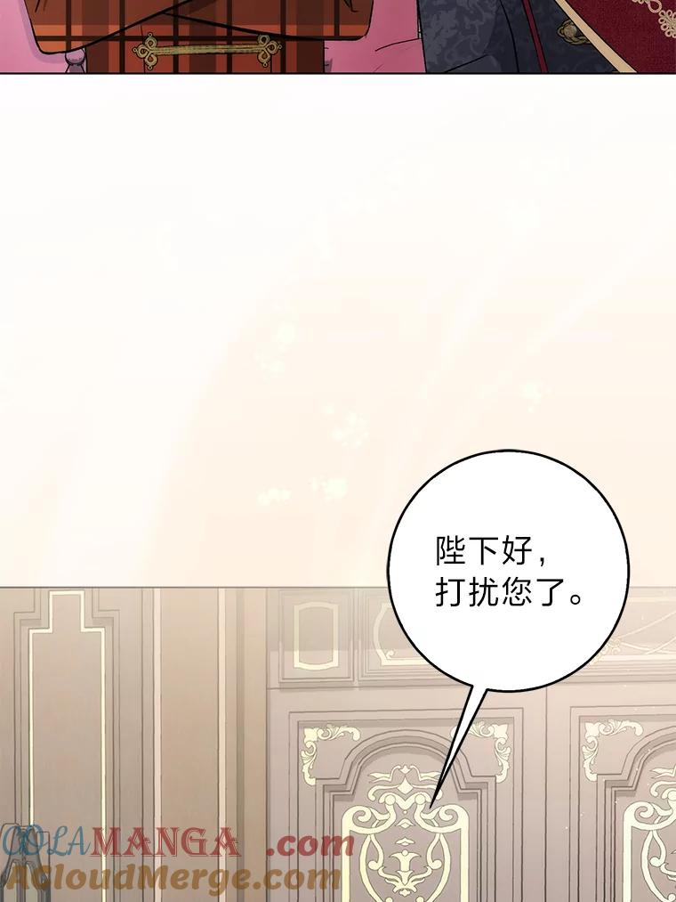 《成为短命女主的妹妹》27.探病 第81页