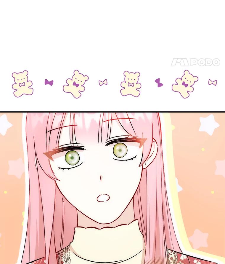《成为短命女主的妹妹》27.探病 第46页