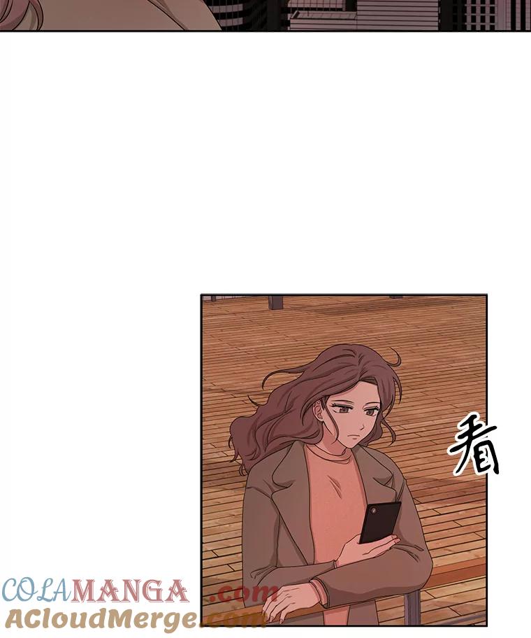 《通灵小说家》28.秀熙的道歉 第7页