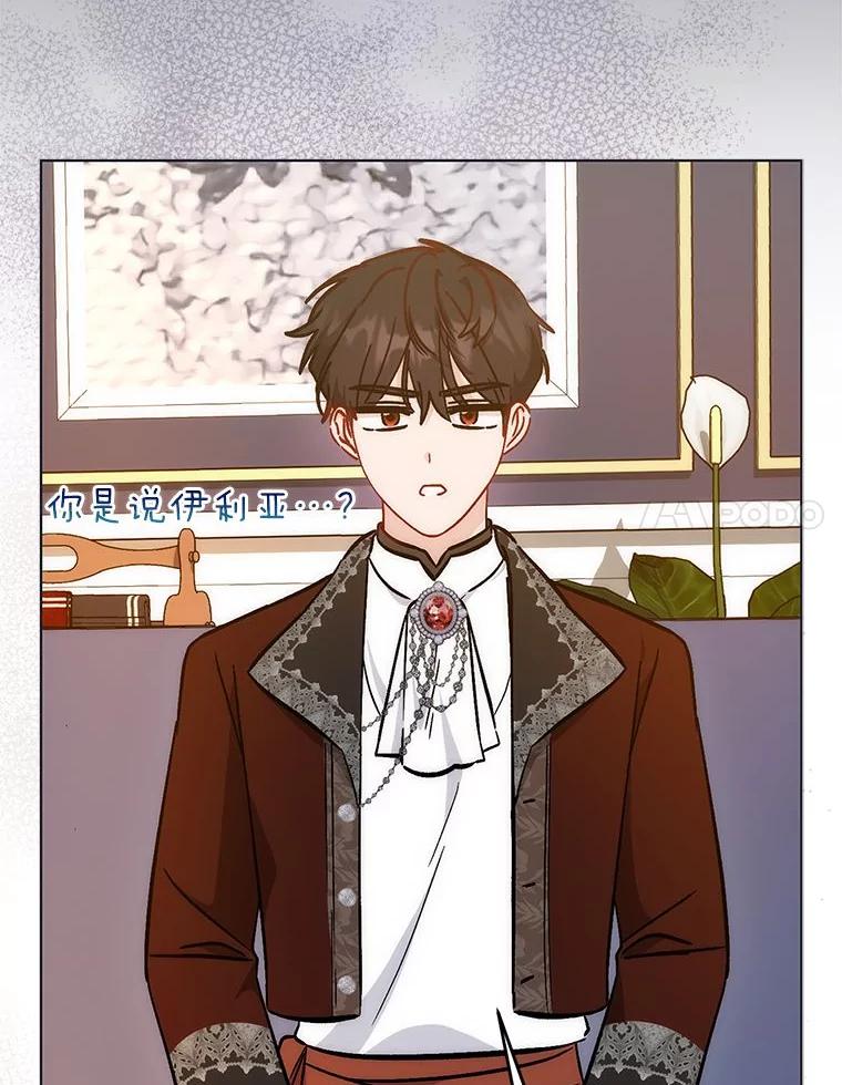 《成为短命女主的妹妹》28.拿不到的印章 第108页
