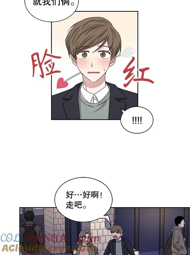 《通灵小说家》28.秀熙的道歉 第37页