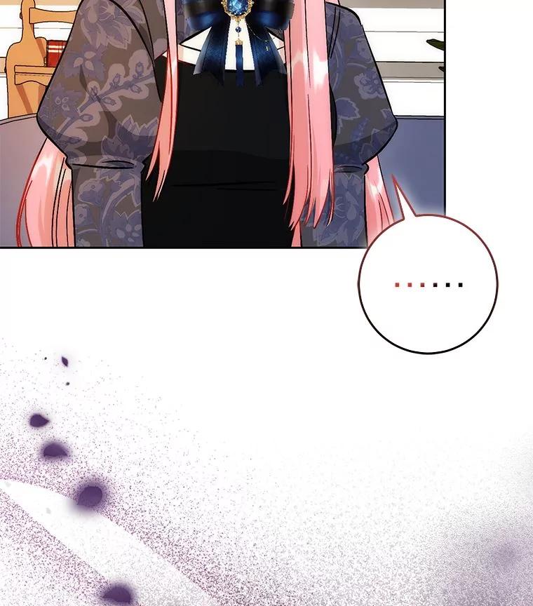 《成为短命女主的妹妹》28.拿不到的印章 第119页