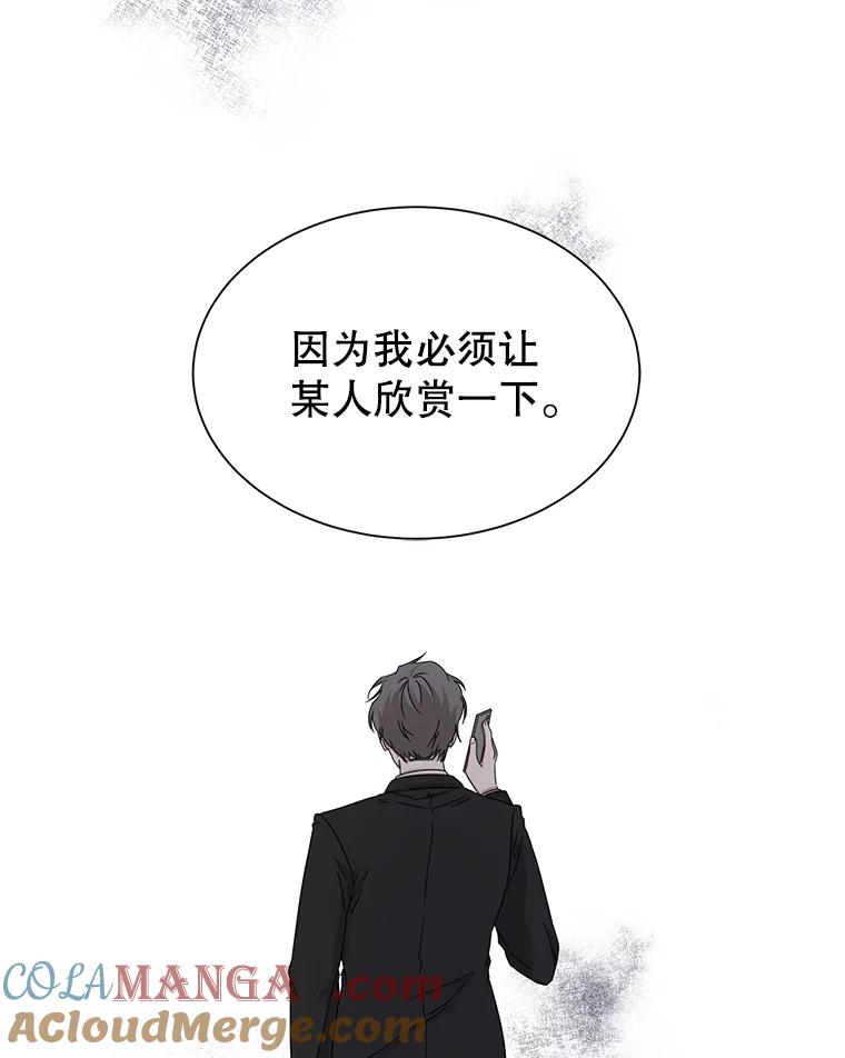 《通灵小说家》28.秀熙的道歉 第70页