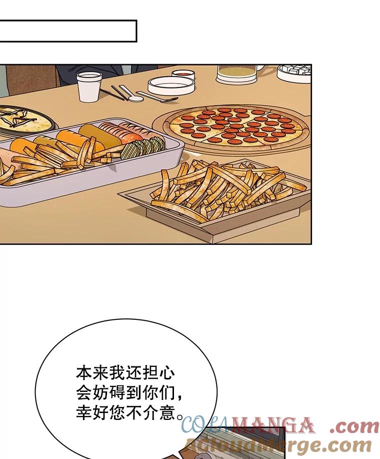 《通灵小说家》28.秀熙的道歉 第25页