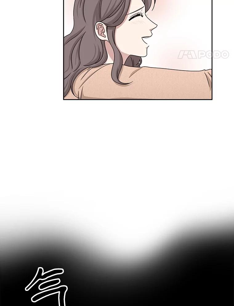 《通灵小说家》28.秀熙的道歉 第63页