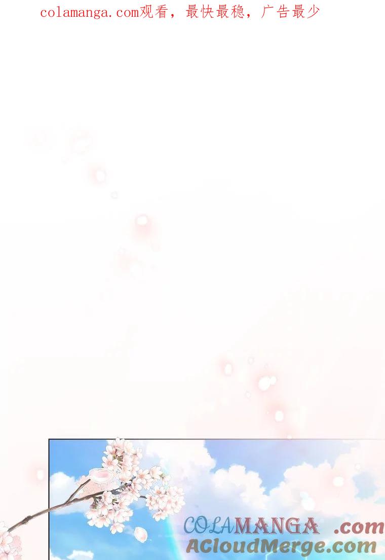 《成为短命女主的妹妹》28.拿不到的印章 第1页