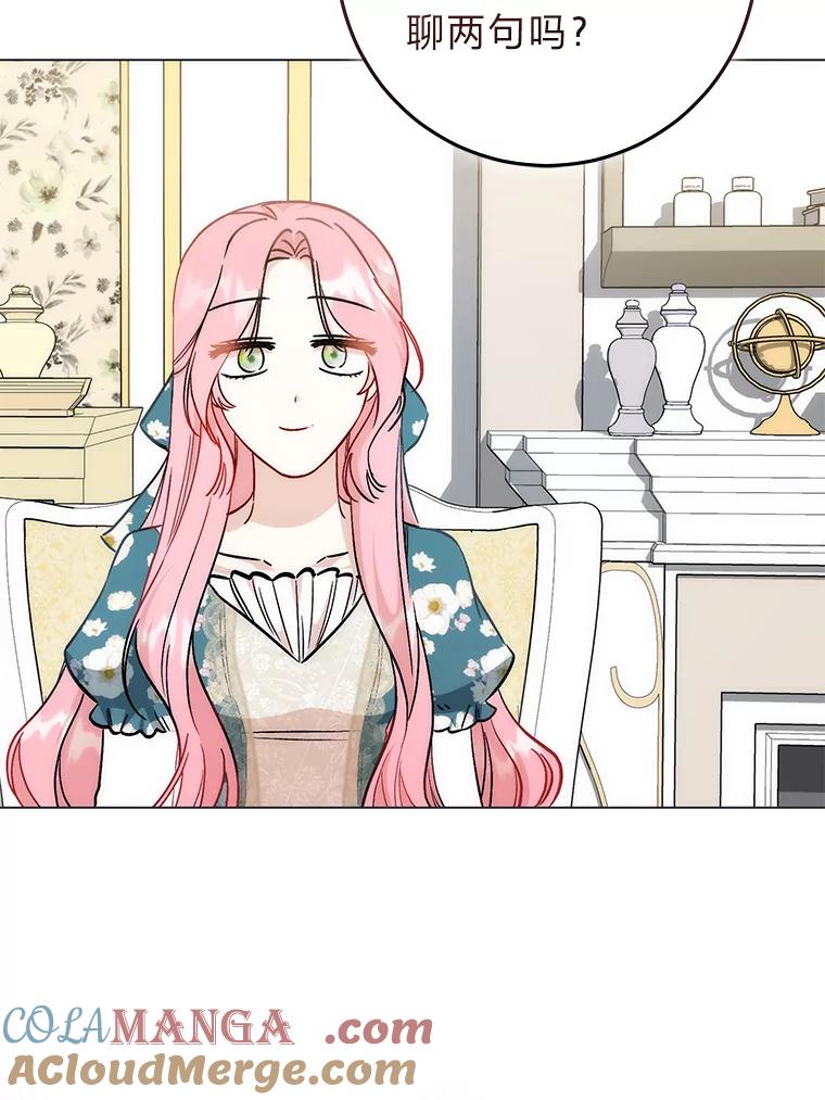《成为短命女主的妹妹》28.拿不到的印章 第21页