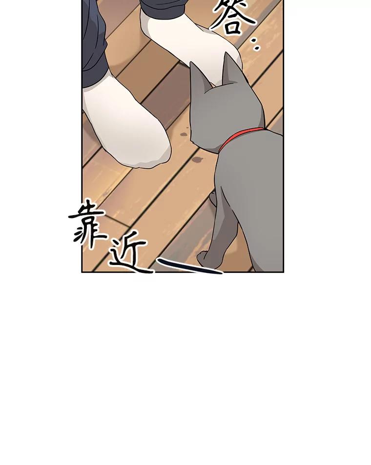 《通灵小说家》2.徐健宇是谁 第100页