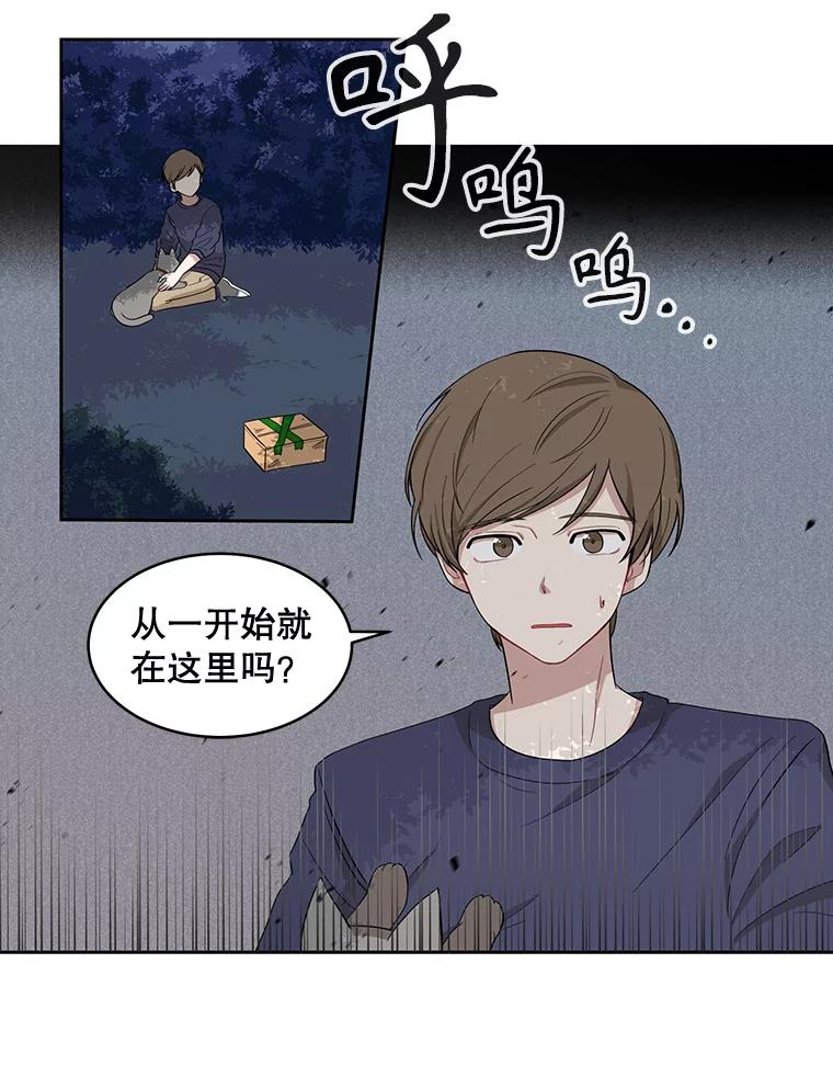 《通灵小说家》2.徐健宇是谁 第2页