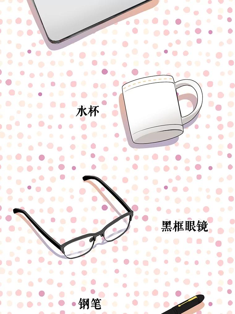 《通灵小说家》2.徐健宇是谁 第11页