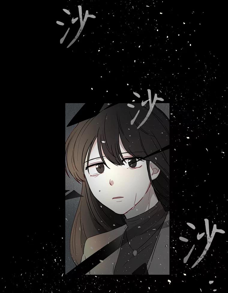 《通灵小说家》2.徐健宇是谁 第23页