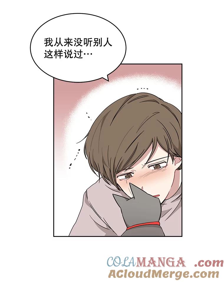 《通灵小说家》2.徐健宇是谁 第101页