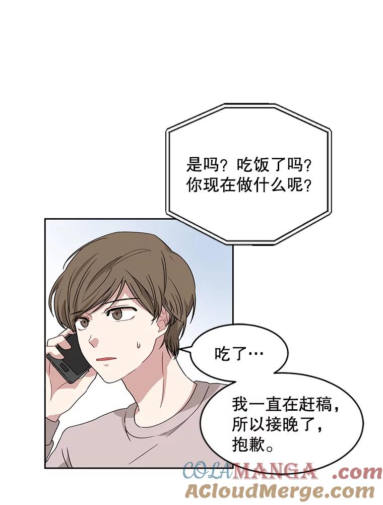 《通灵小说家》2.徐健宇是谁 第73页