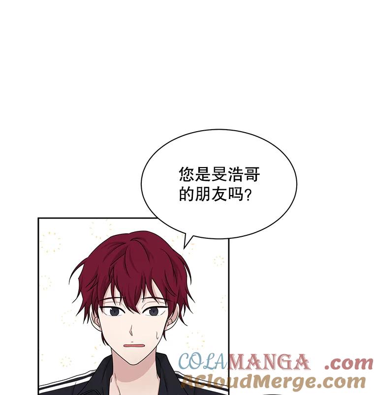 《通灵小说家》29.三人一起写作 第16页