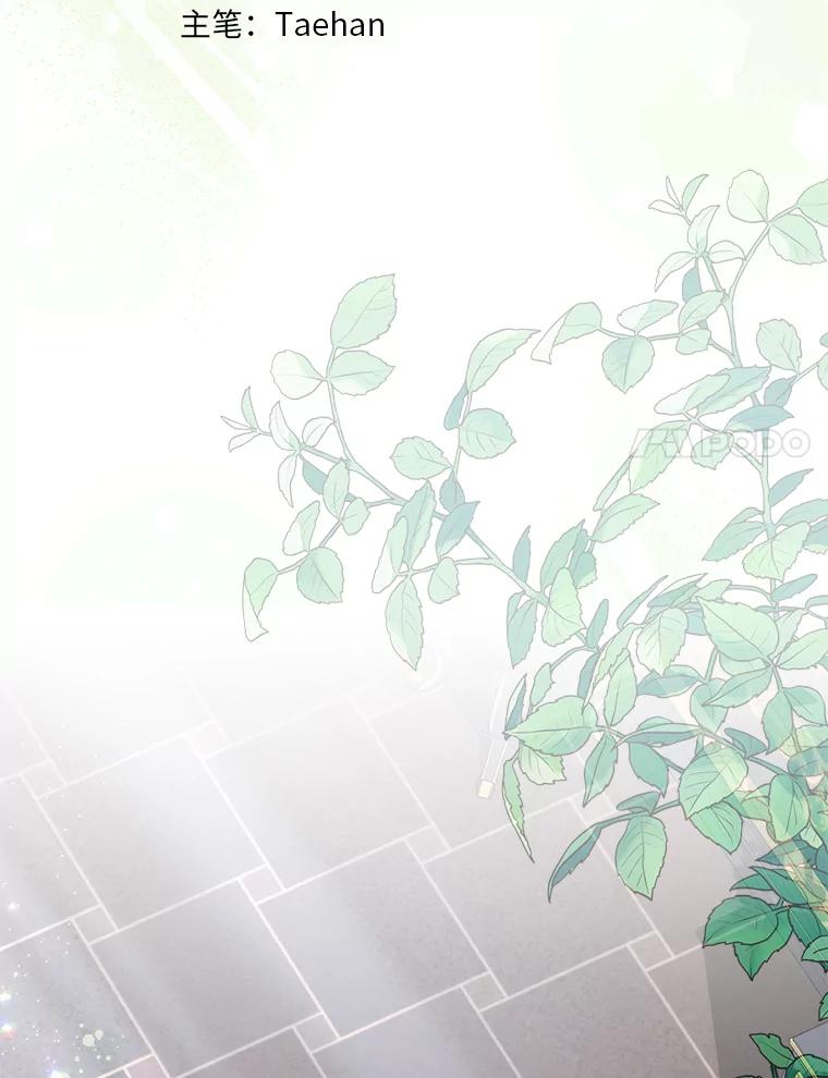 《成为短命女主的妹妹》29.神秘的手册 第20页