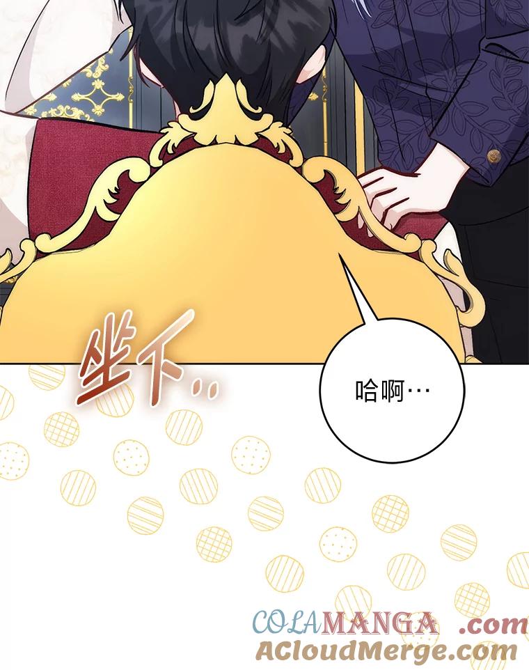 《成为短命女主的妹妹》29.神秘的手册 第61页