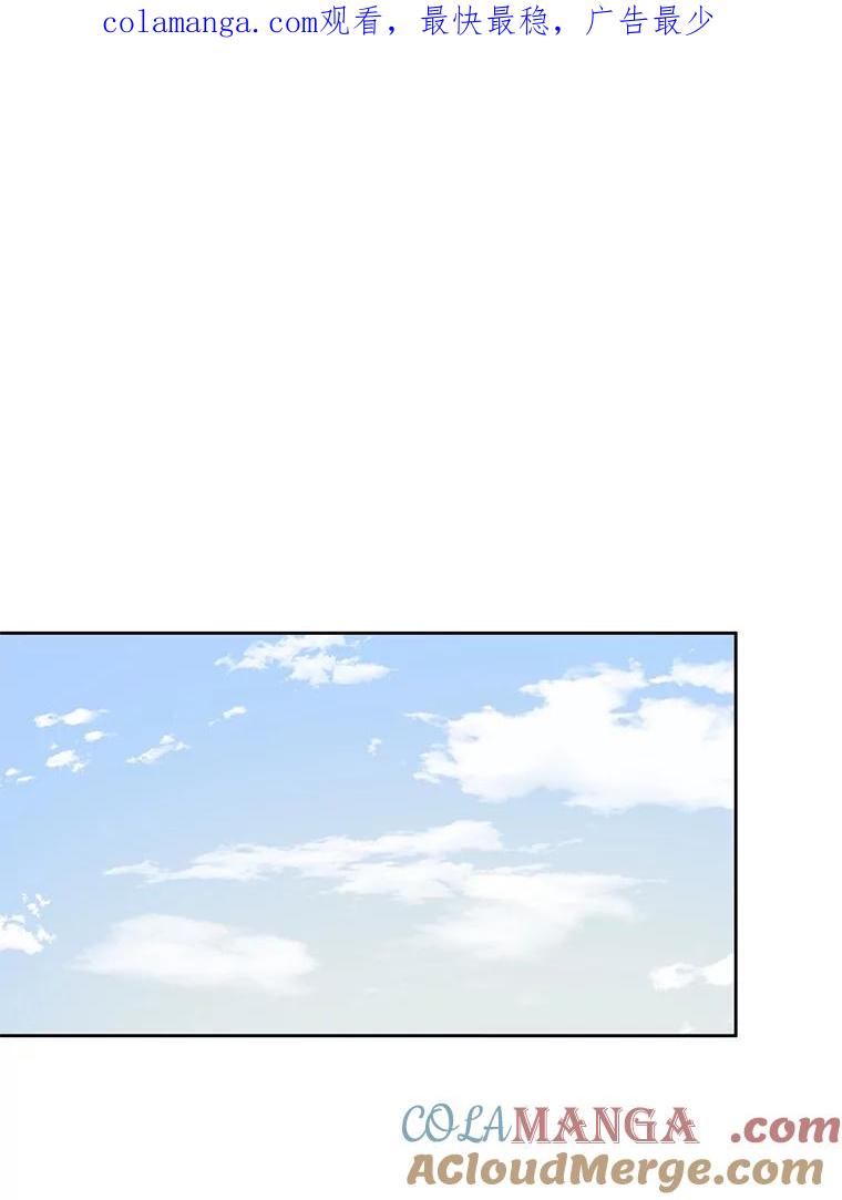 《通灵小说家》29.三人一起写作 第1页