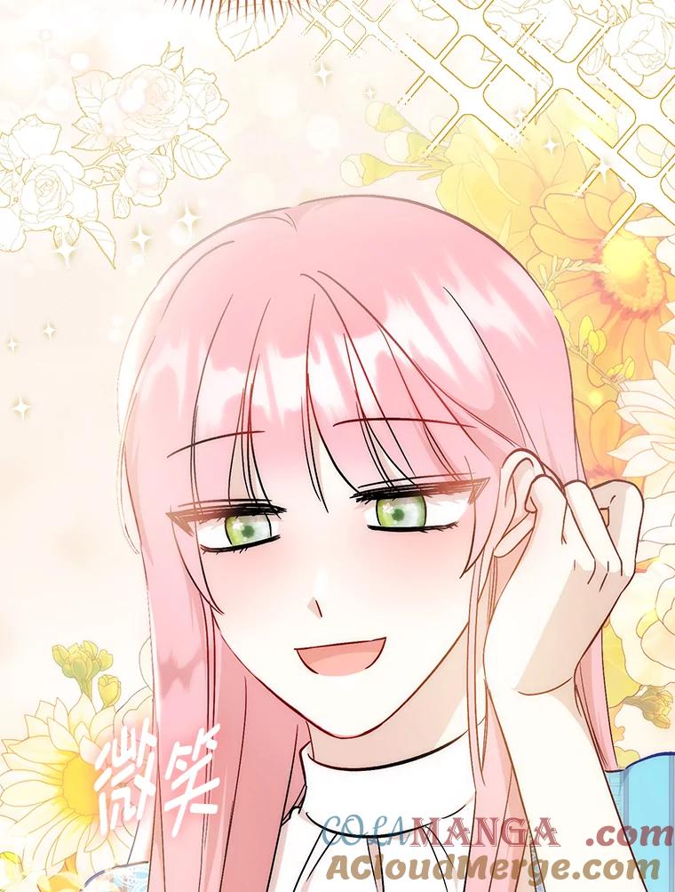 《成为短命女主的妹妹》29.神秘的手册 第141页