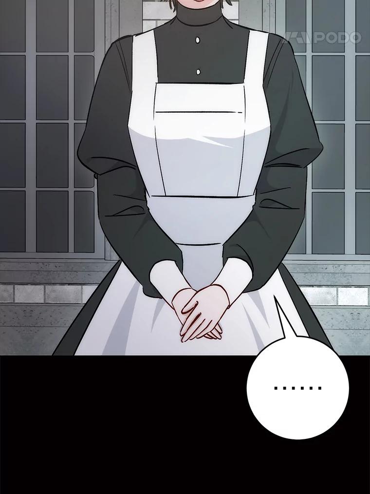 《成为短命女主的妹妹》29.神秘的手册 第79页