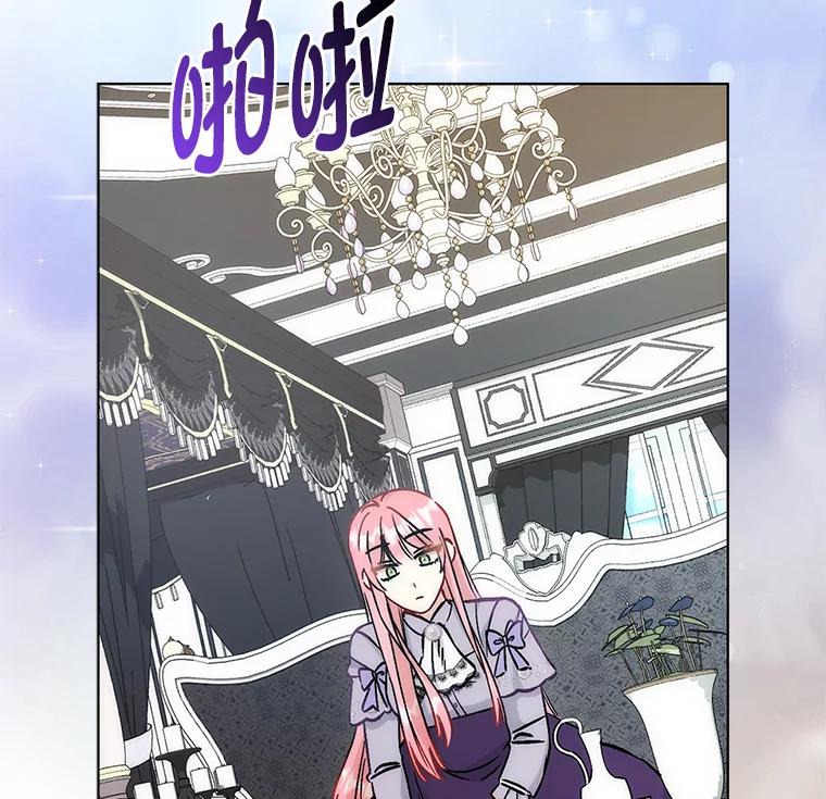 《成为短命女主的妹妹》30.三殿下的闭门羹 第55页