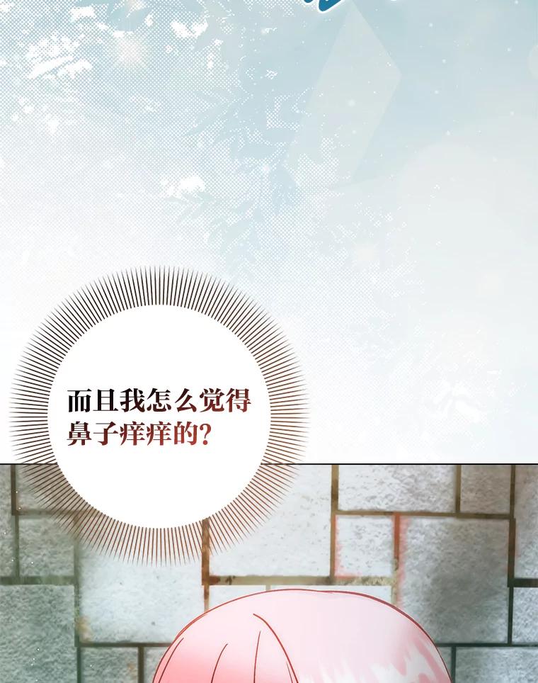《成为短命女主的妹妹》30.三殿下的闭门羹 第92页