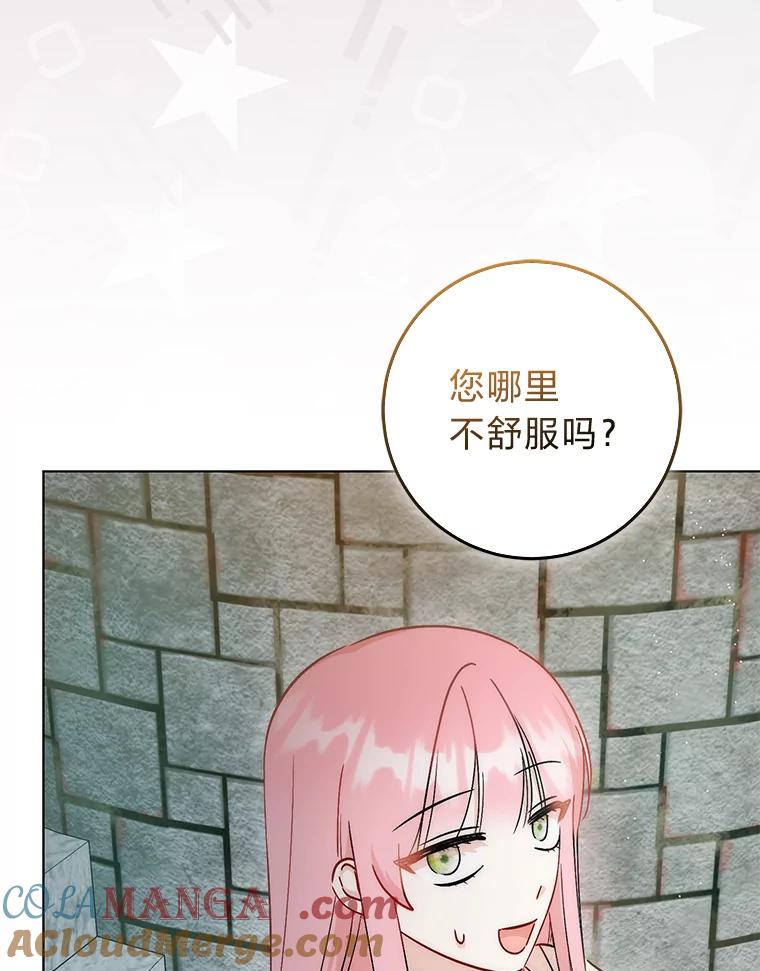 《成为短命女主的妹妹》30.三殿下的闭门羹 第101页