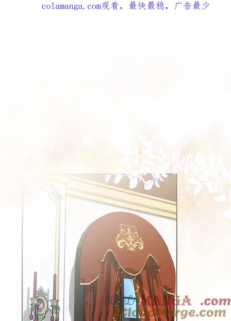 《成为短命女主的妹妹》30.三殿下的闭门羹 第1页