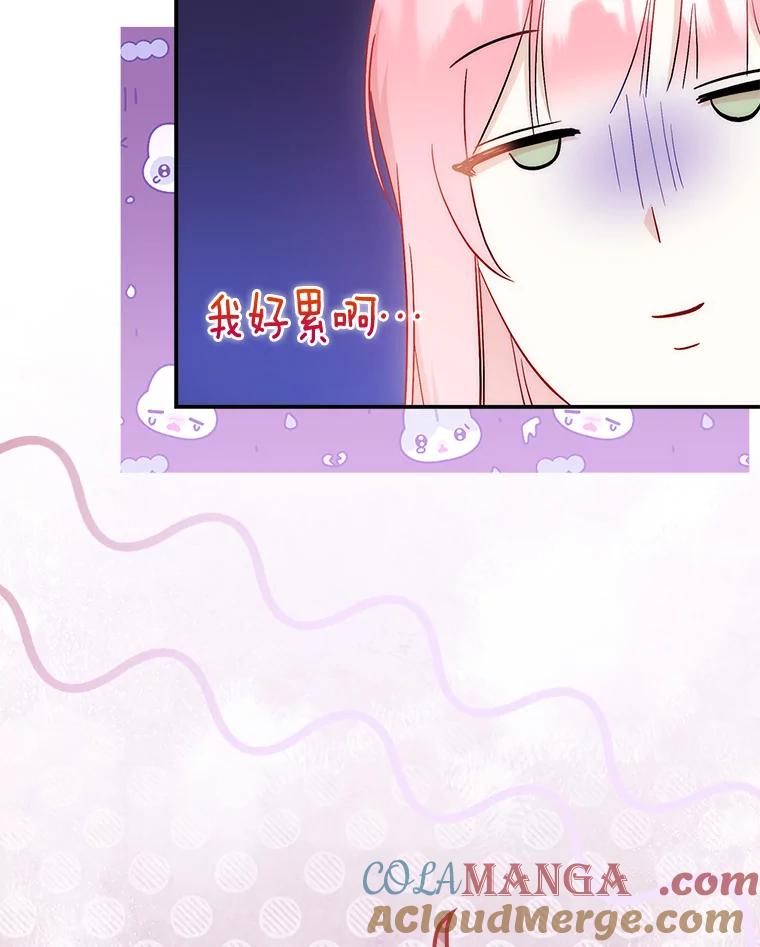 《成为短命女主的妹妹》31.三殿下的问候 第101页
