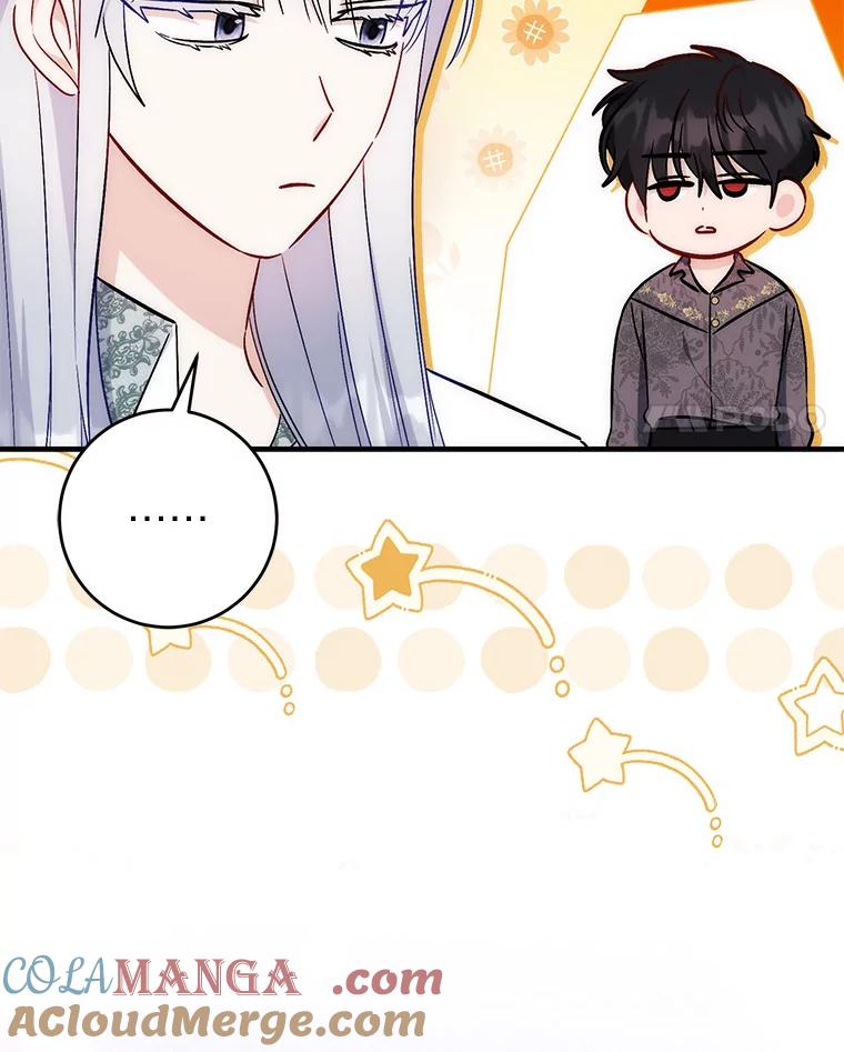 《成为短命女主的妹妹》31.三殿下的问候 第97页