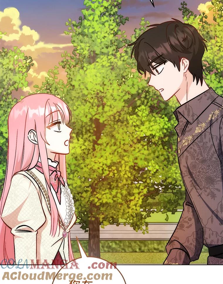 《成为短命女主的妹妹》31.三殿下的问候 第57页