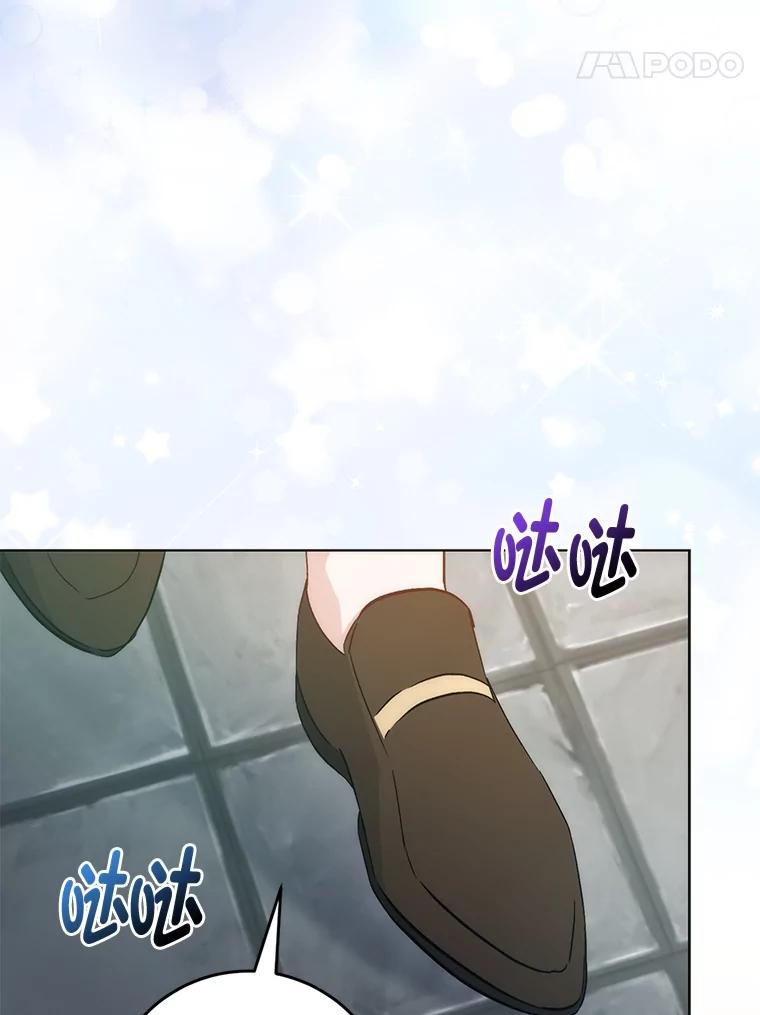 《成为短命女主的妹妹》32.敌人的敌人 第82页