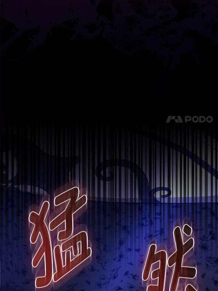 《成为短命女主的妹妹》32.敌人的敌人 第23页
