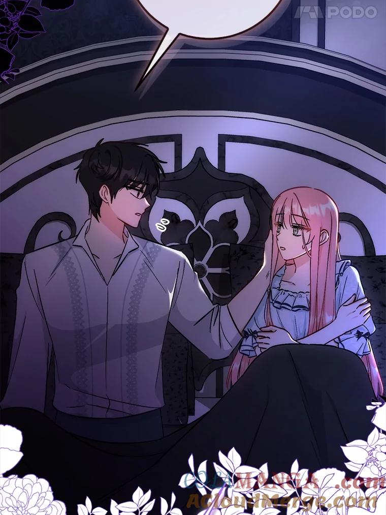 《成为短命女主的妹妹》32.敌人的敌人 第33页