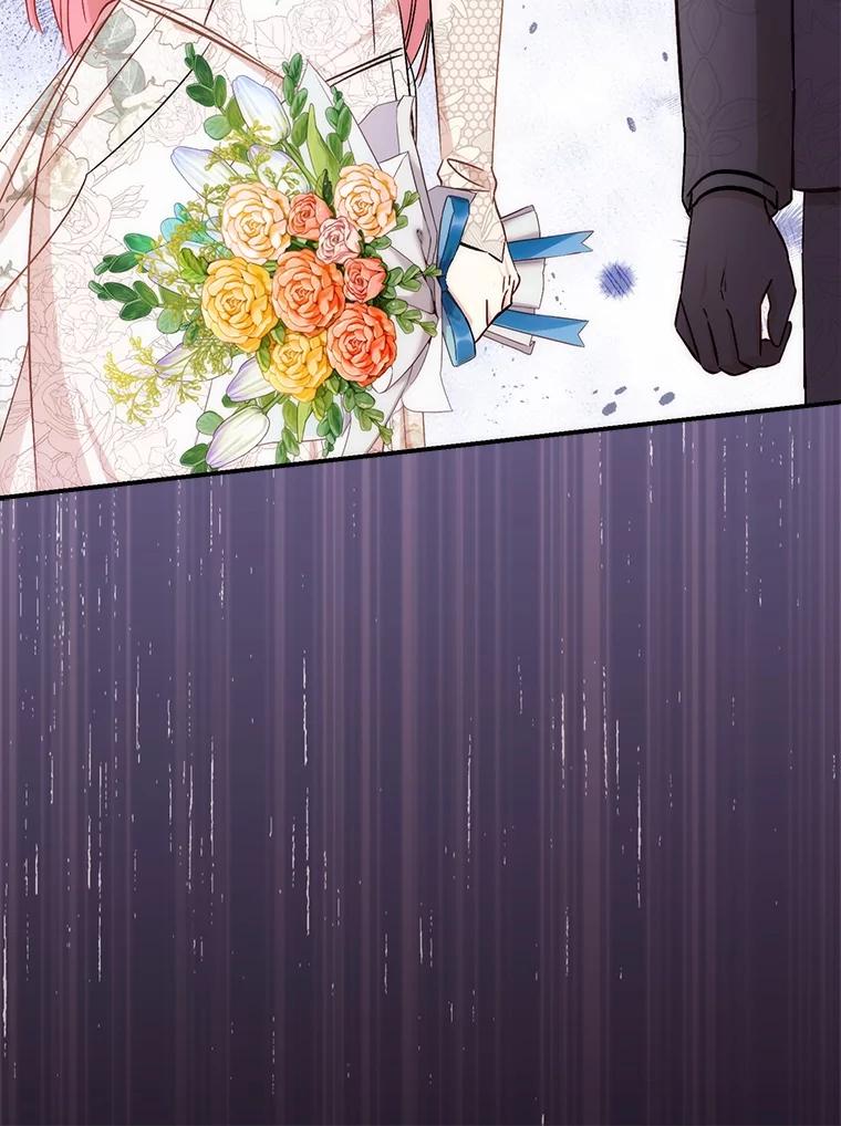 《成为短命女主的妹妹》32.敌人的敌人 第15页
