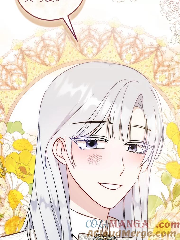《成为短命女主的妹妹》32.敌人的敌人 第5页