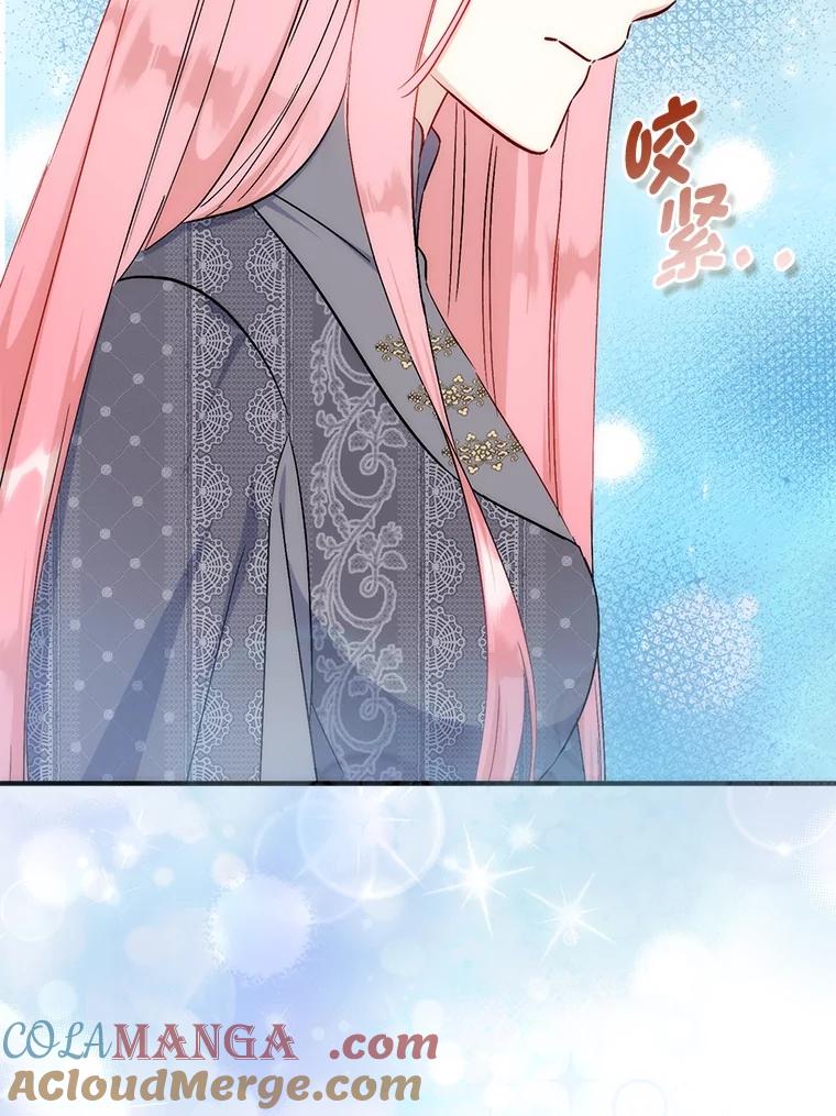 《成为短命女主的妹妹》32.敌人的敌人 第81页